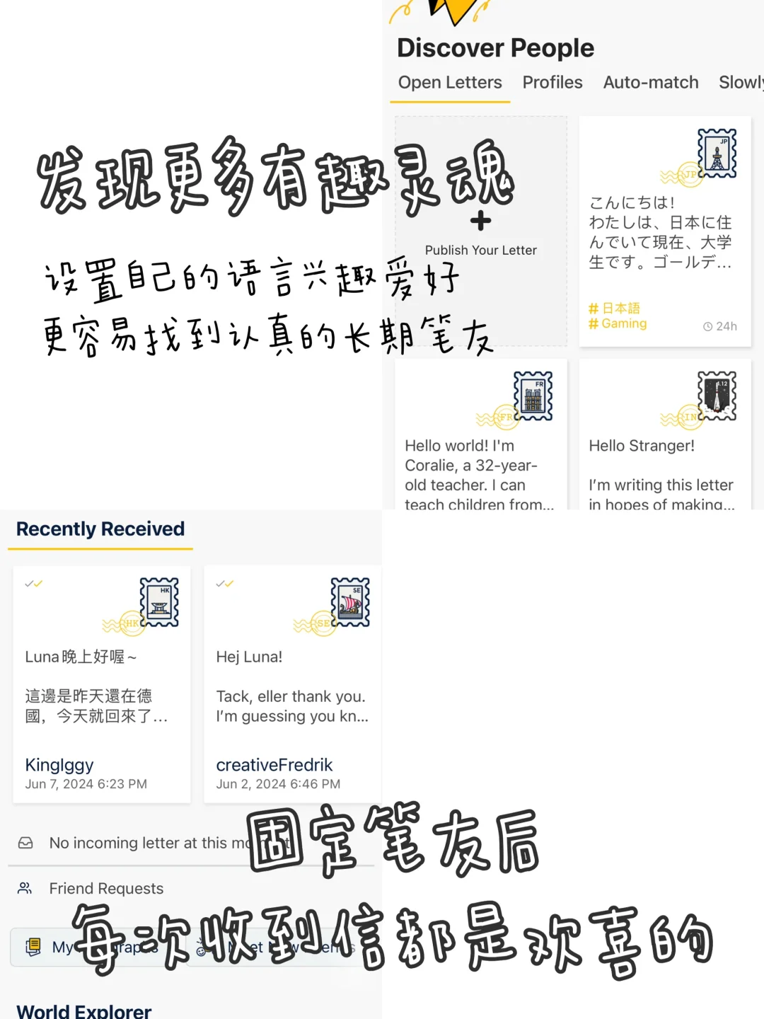 从英区到小语种：留学生语言提升宝藏神器🌟