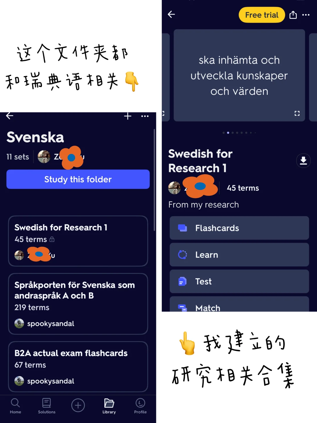 从英区到小语种：留学生语言提升宝藏神器🌟