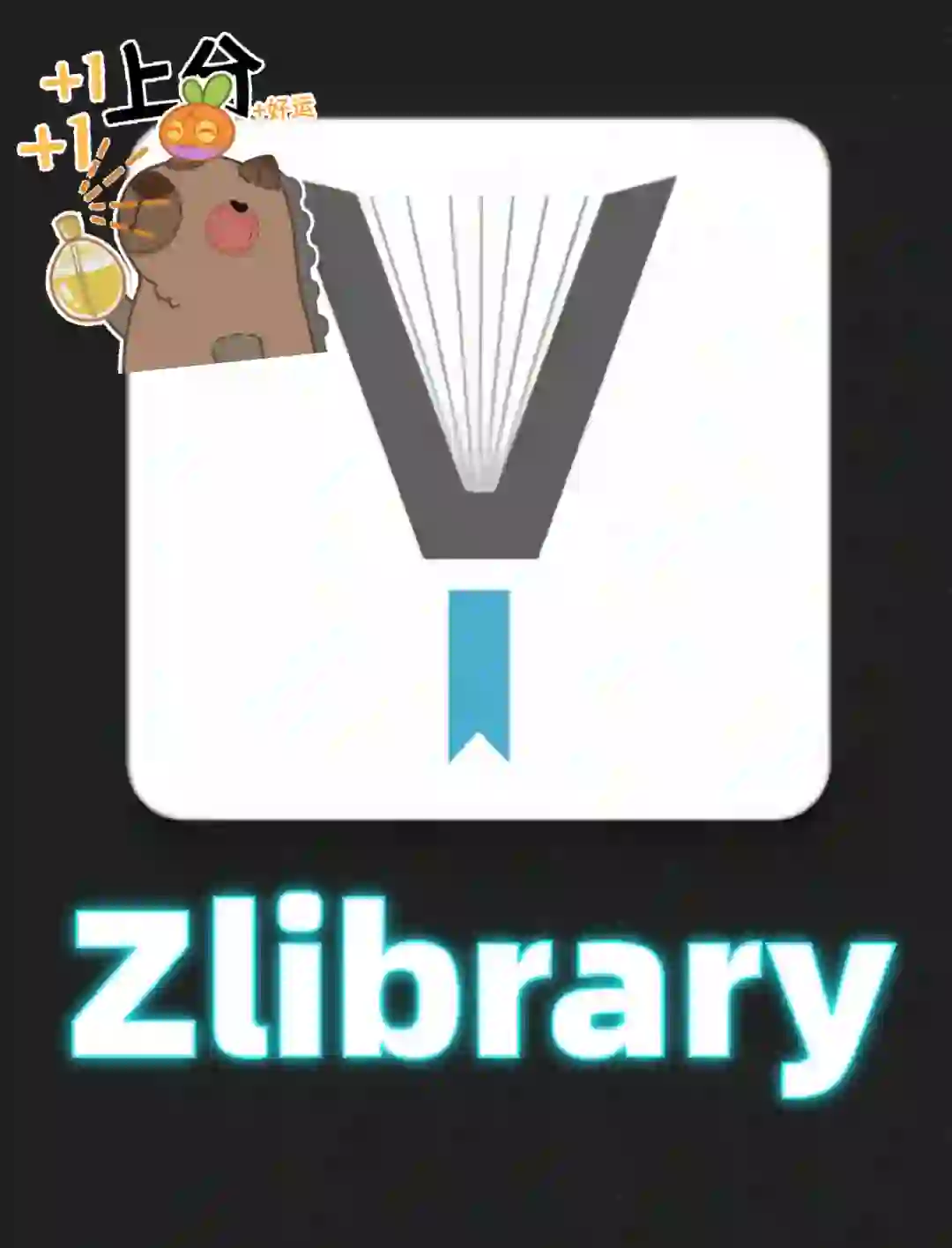 终于找到zlibrary