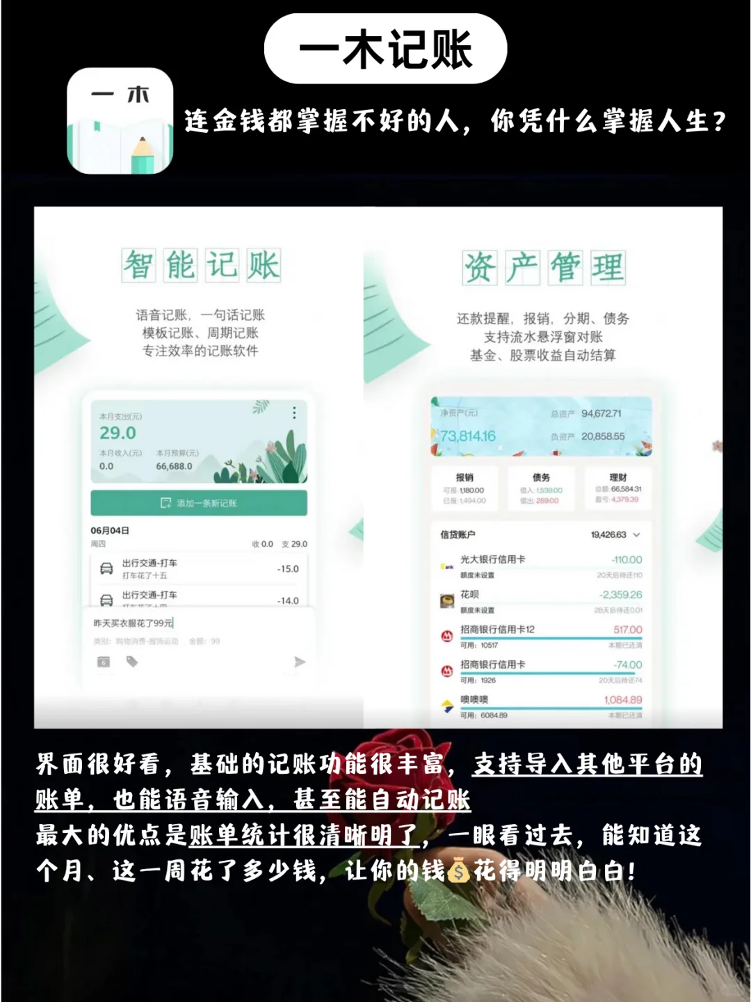 小众但好用到哭的APP，就是没多少人知道❗