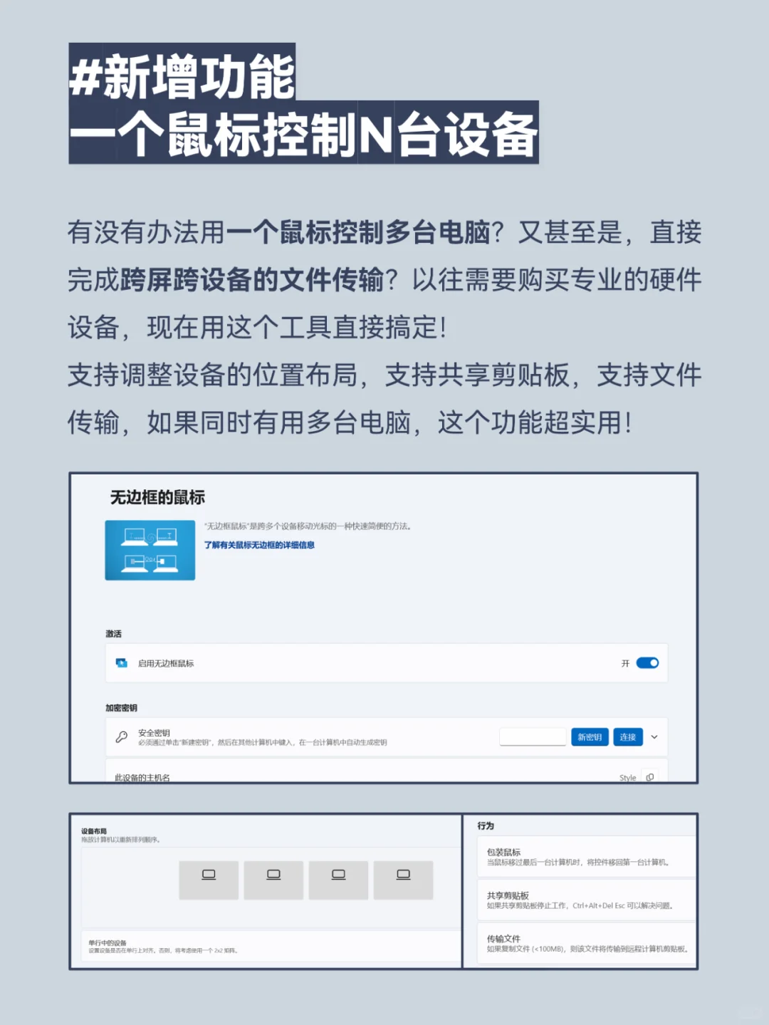 谢谢你微软！官方出的这个免费工具，YYDS