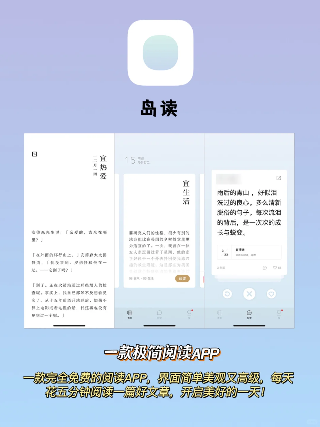 iPhone必装的5款免费APP,装了舍不得卸载!