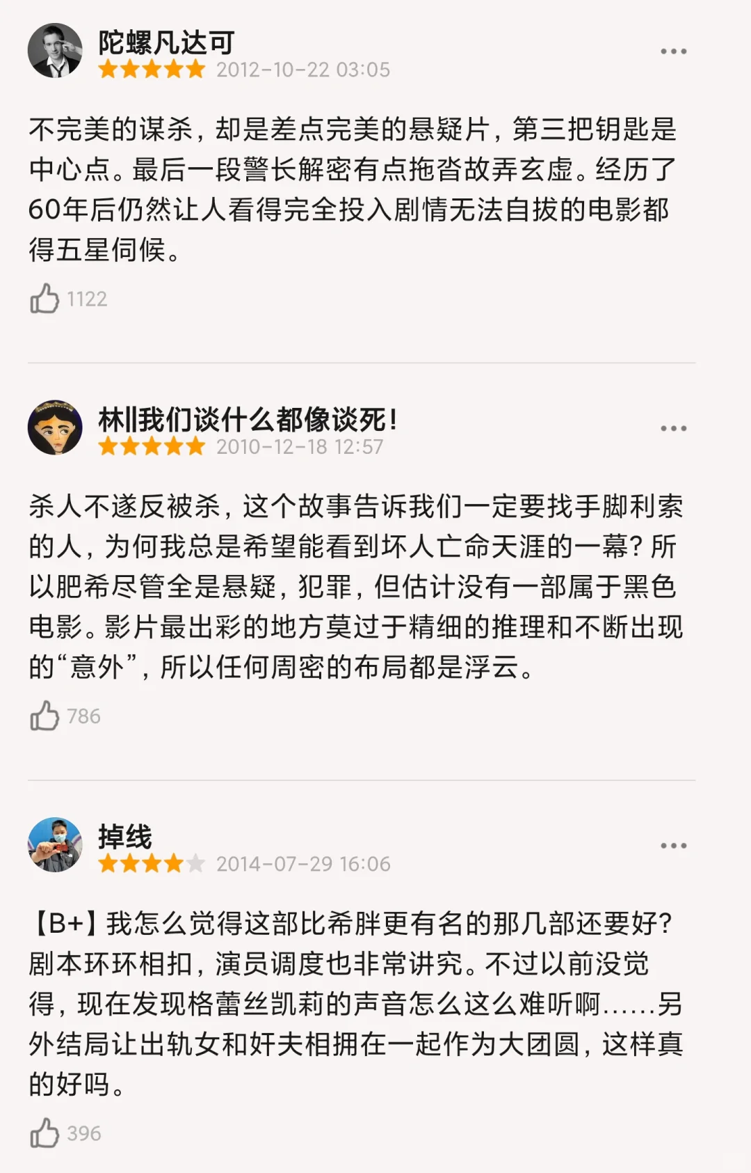巨震撼🆘还要多少年才能出这样的电影❗❗