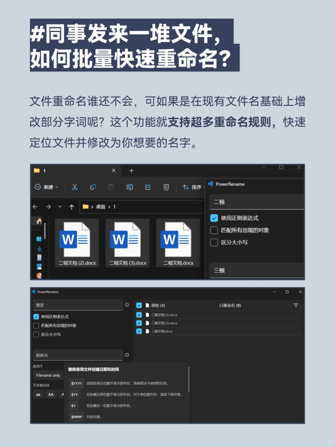谢谢你微软！官方出的这个免费工具，YYDS