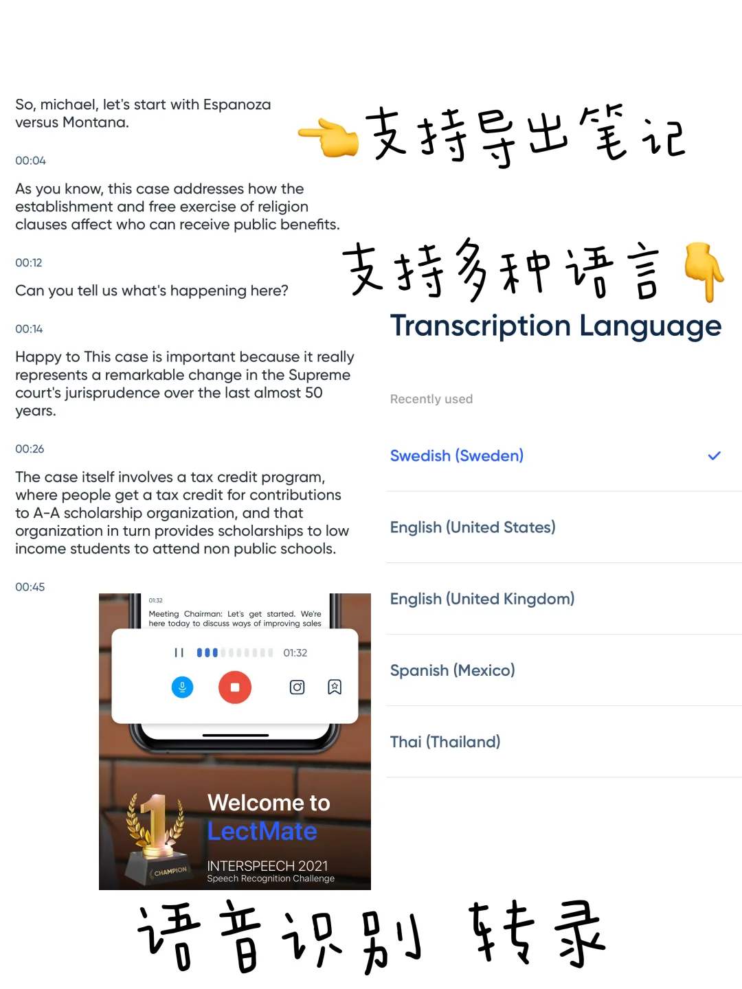 从英区到小语种：留学生语言提升宝藏神器🌟