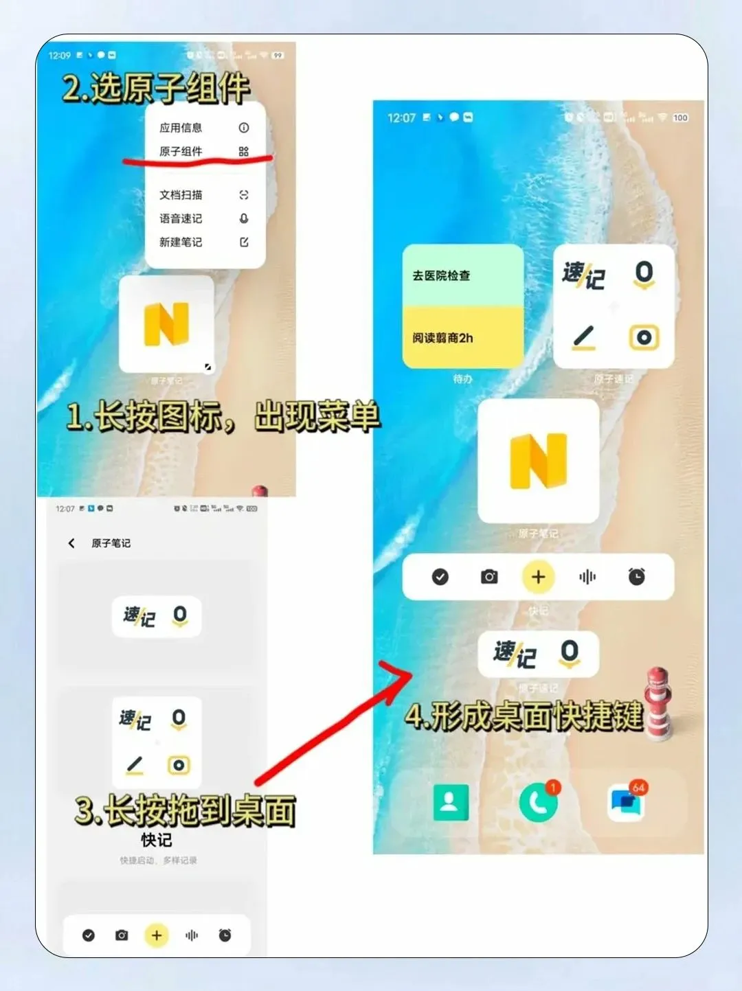 Vivo 手机上的office 六边形战士～