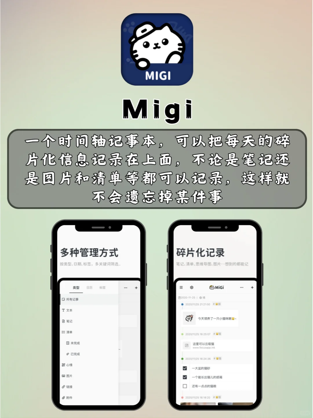 Android必备❗适合华为手机的小众黑科技APP