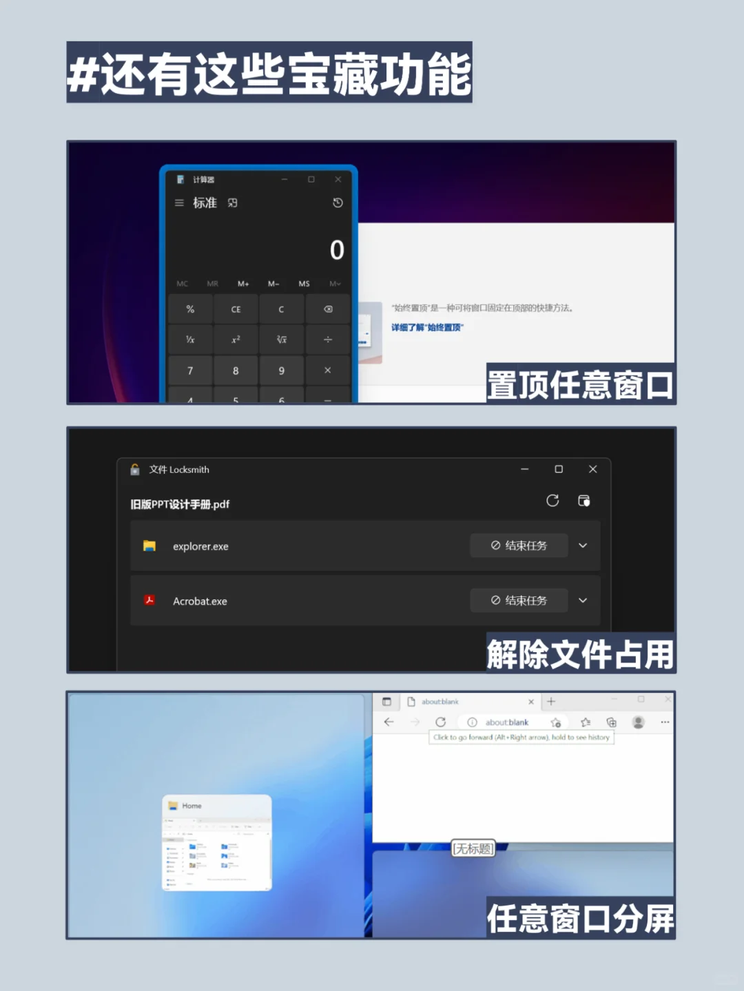 谢谢你微软！官方出的这个免费工具，YYDS