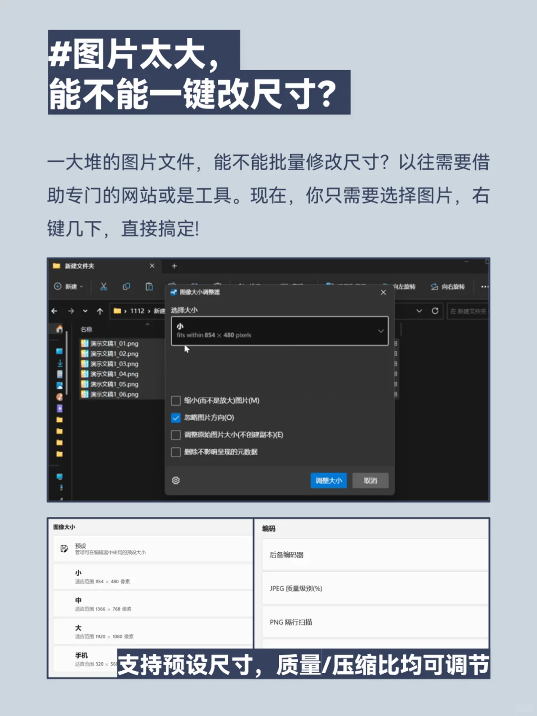 谢谢你微软！官方出的这个免费工具，YYDS