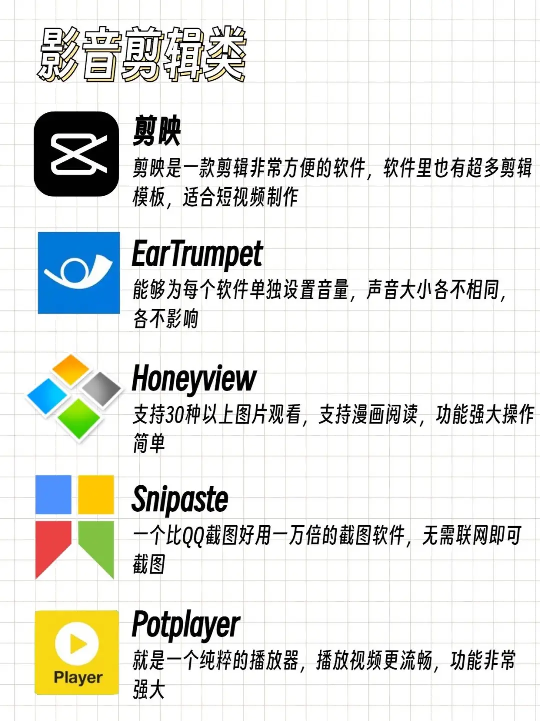 刚踏入大学校园的大一新生们看过来呀！