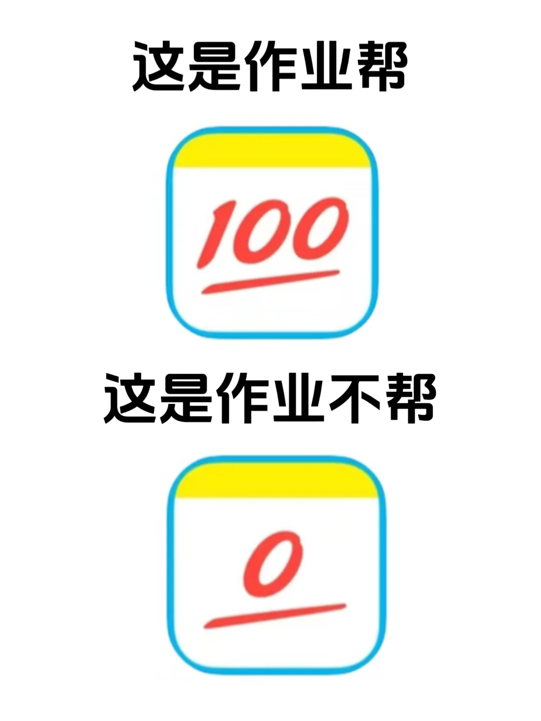 我单方面宣布您的APP已更新！