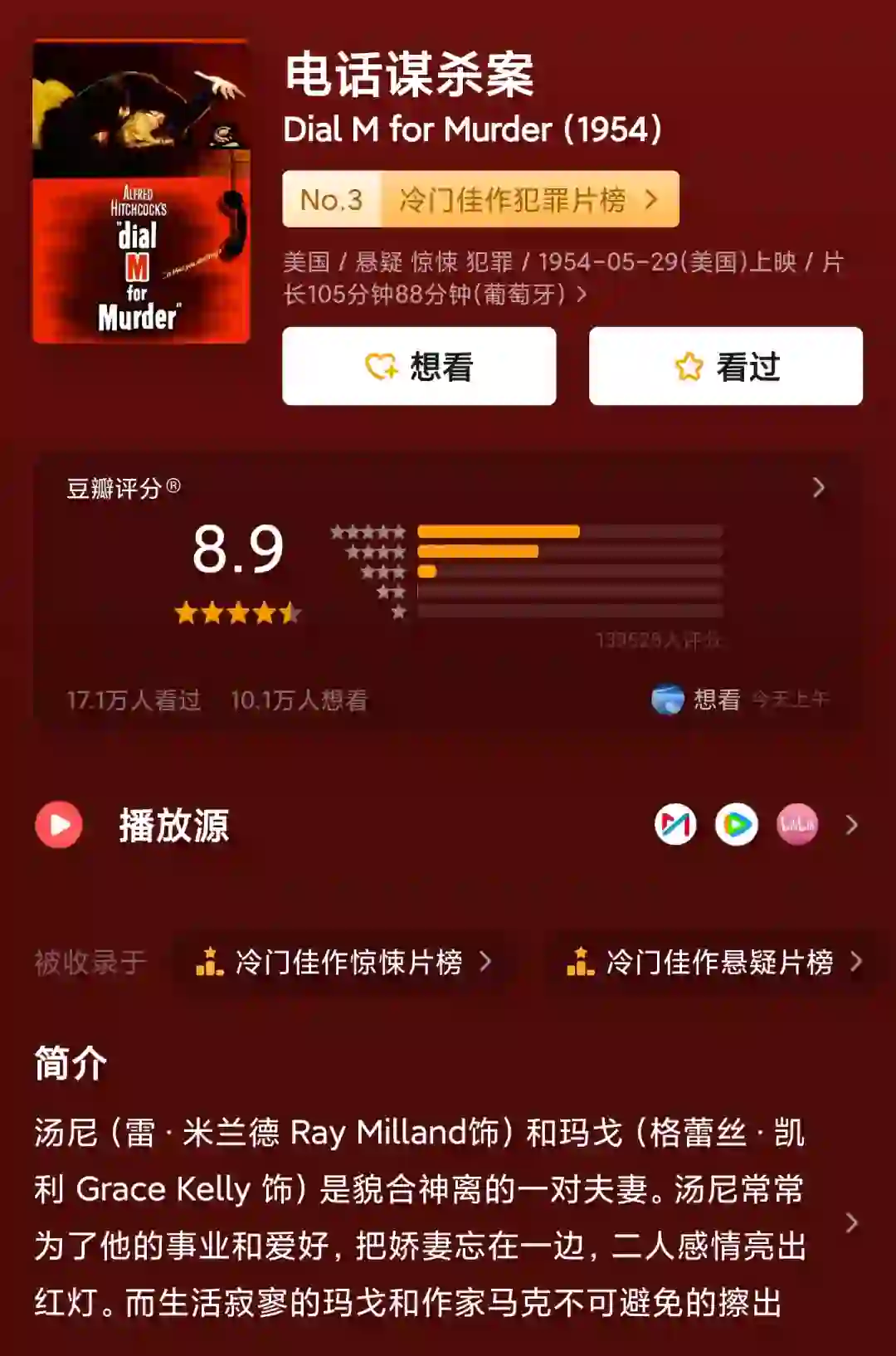 巨震撼🆘还要多少年才能出这样的电影❗❗