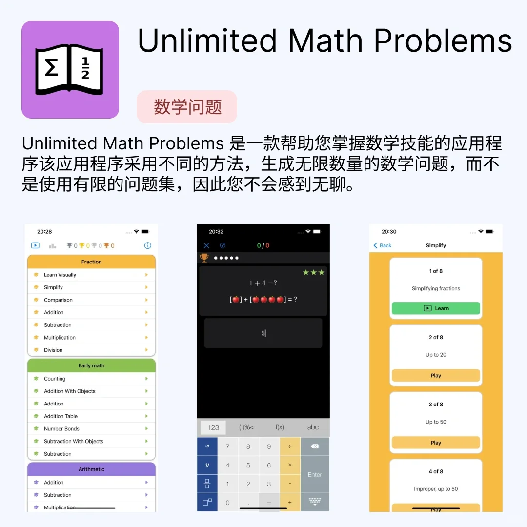 iOS限免应用|2024.10.03