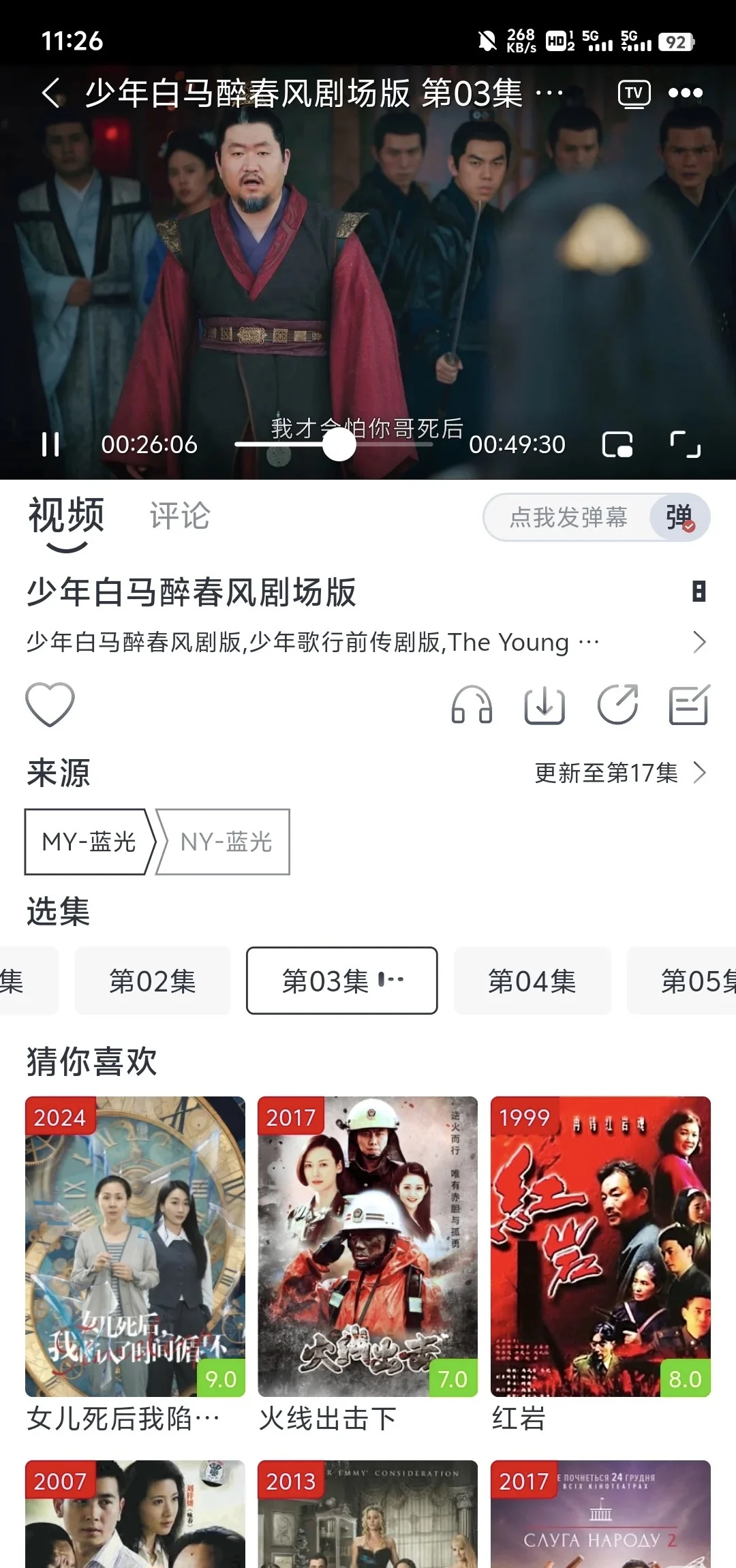 免费影视App看剧再也不用开会员了