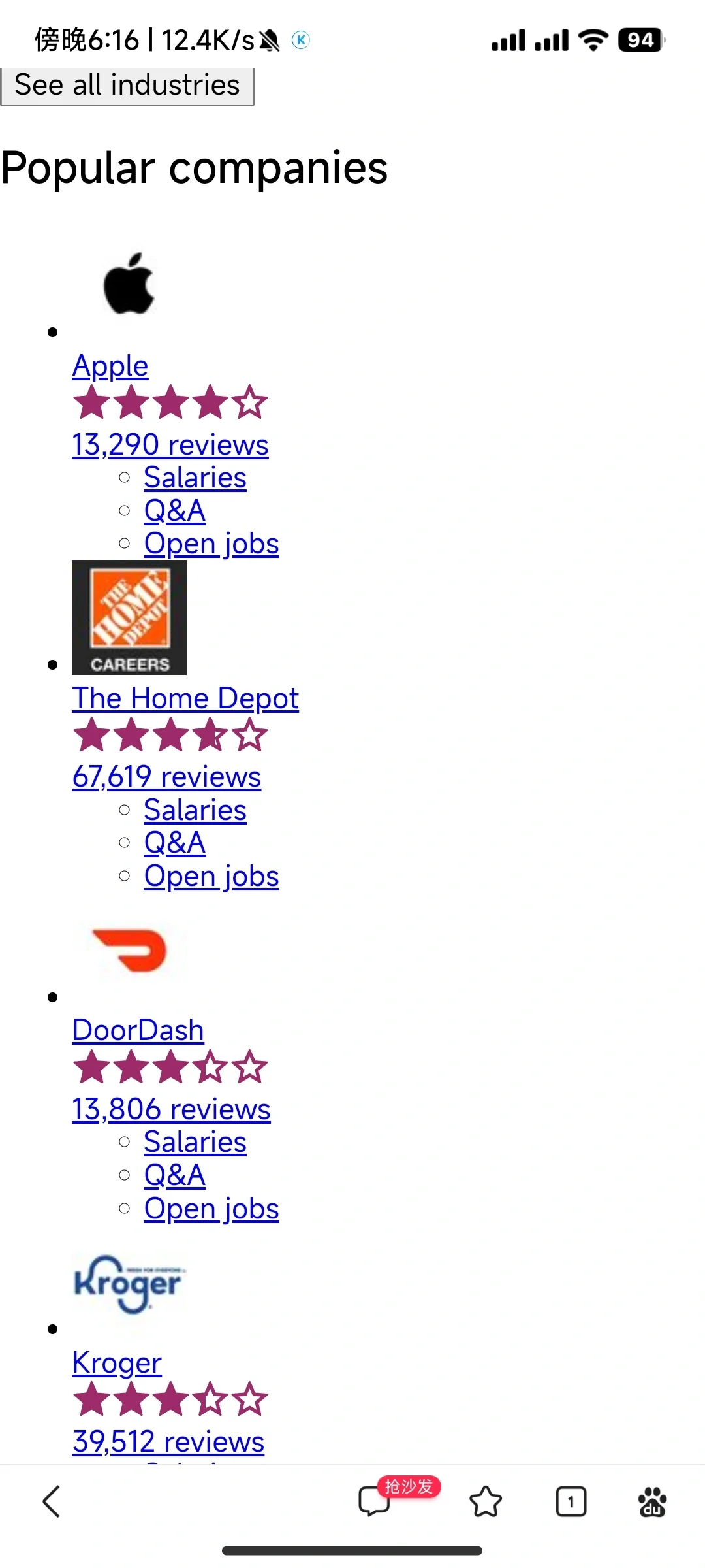 给大家分享下我找外企常用的软件/网站