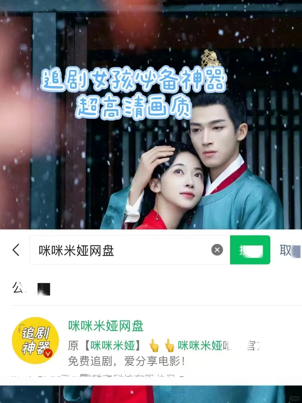 免费追剧app，终于被我找到了！