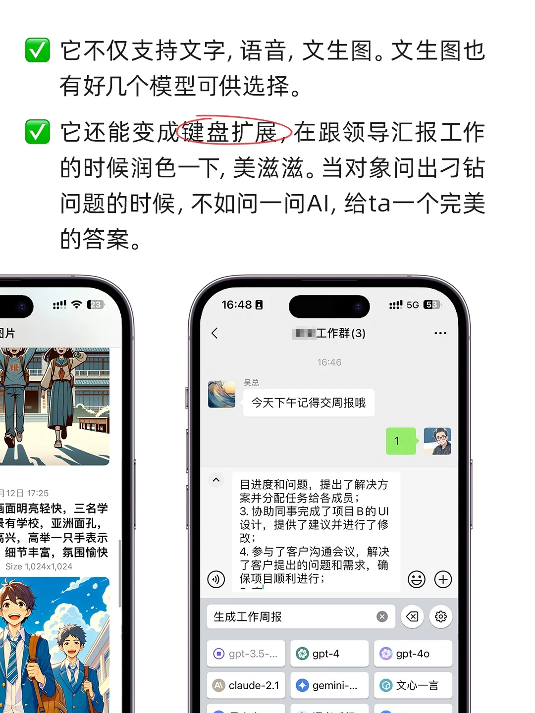 半年没更新，我又收藏了哪些好用的 APP