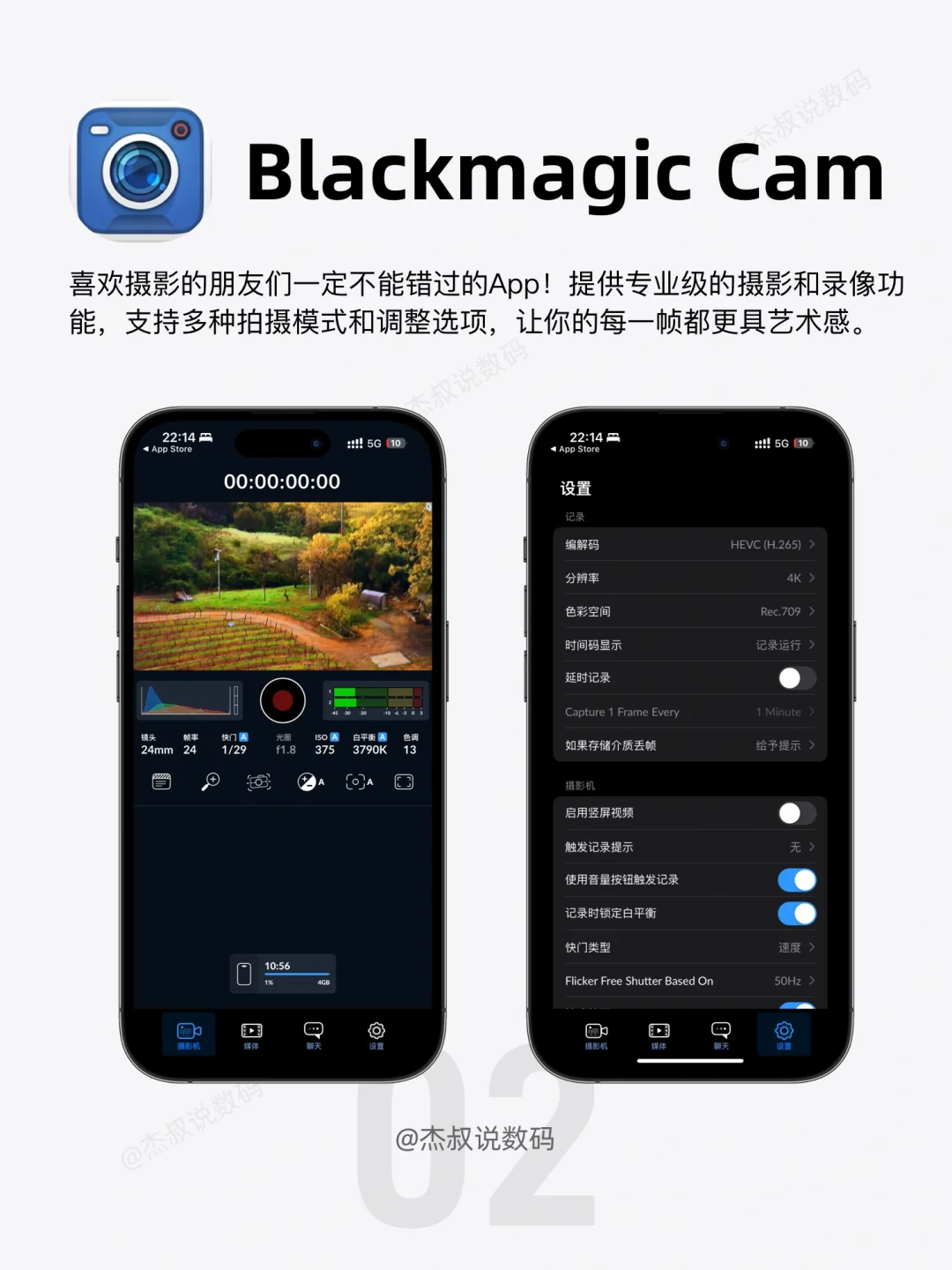 🌟iPhone最好用的App推荐!每一个都好用到哭