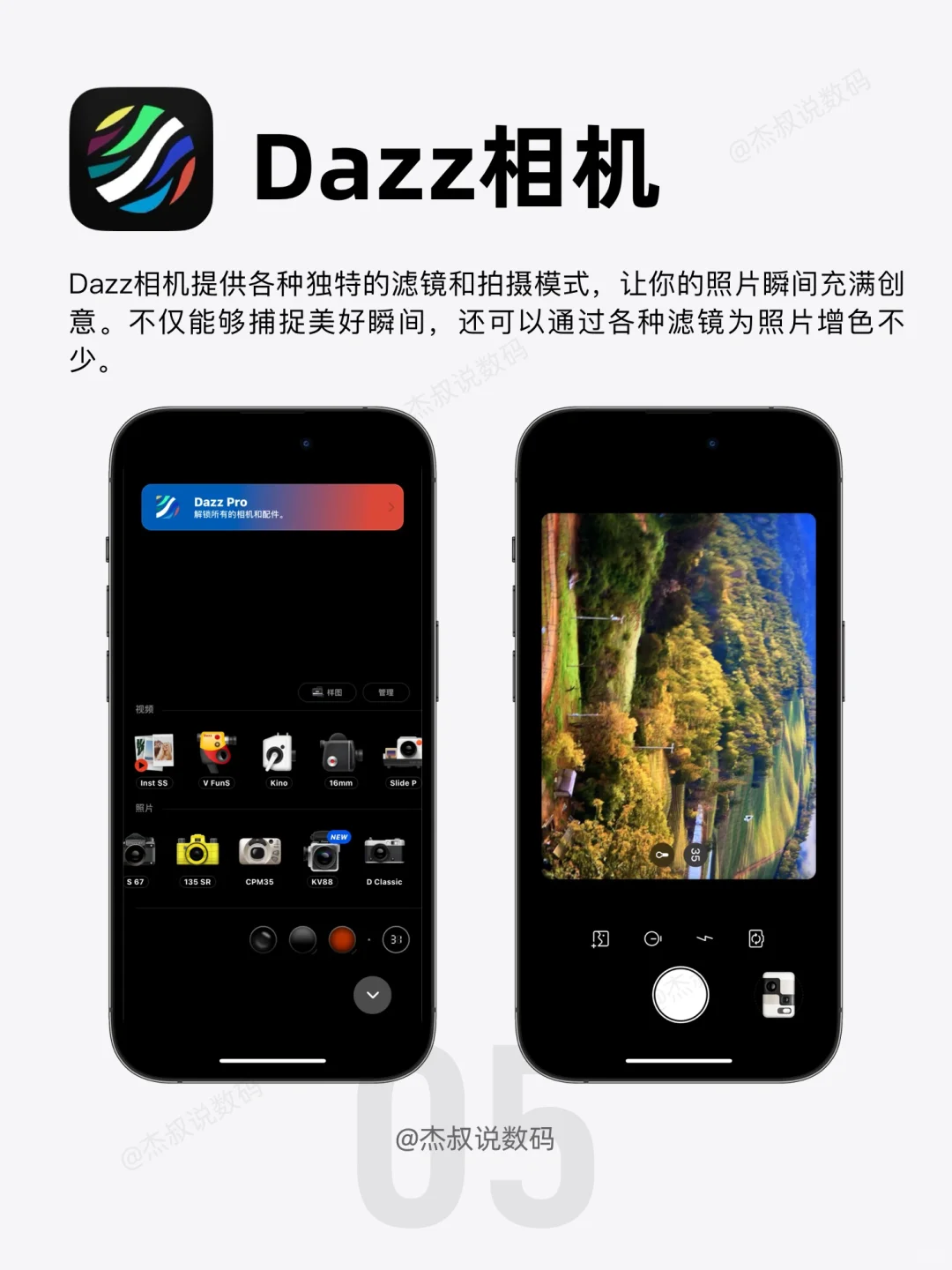 🌟iPhone最好用的App推荐!每一个都好用到哭