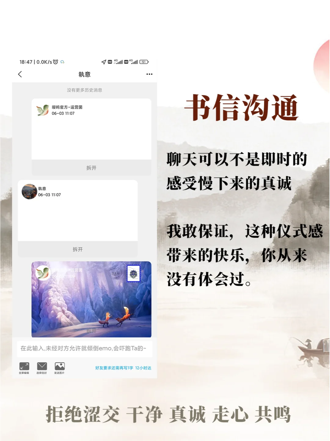 正经年轻人在用的小众有趣社交app
