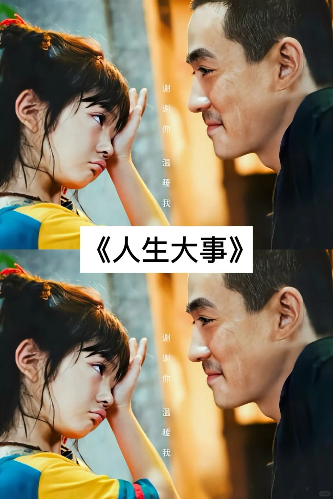 18部让你哭成狗的电影