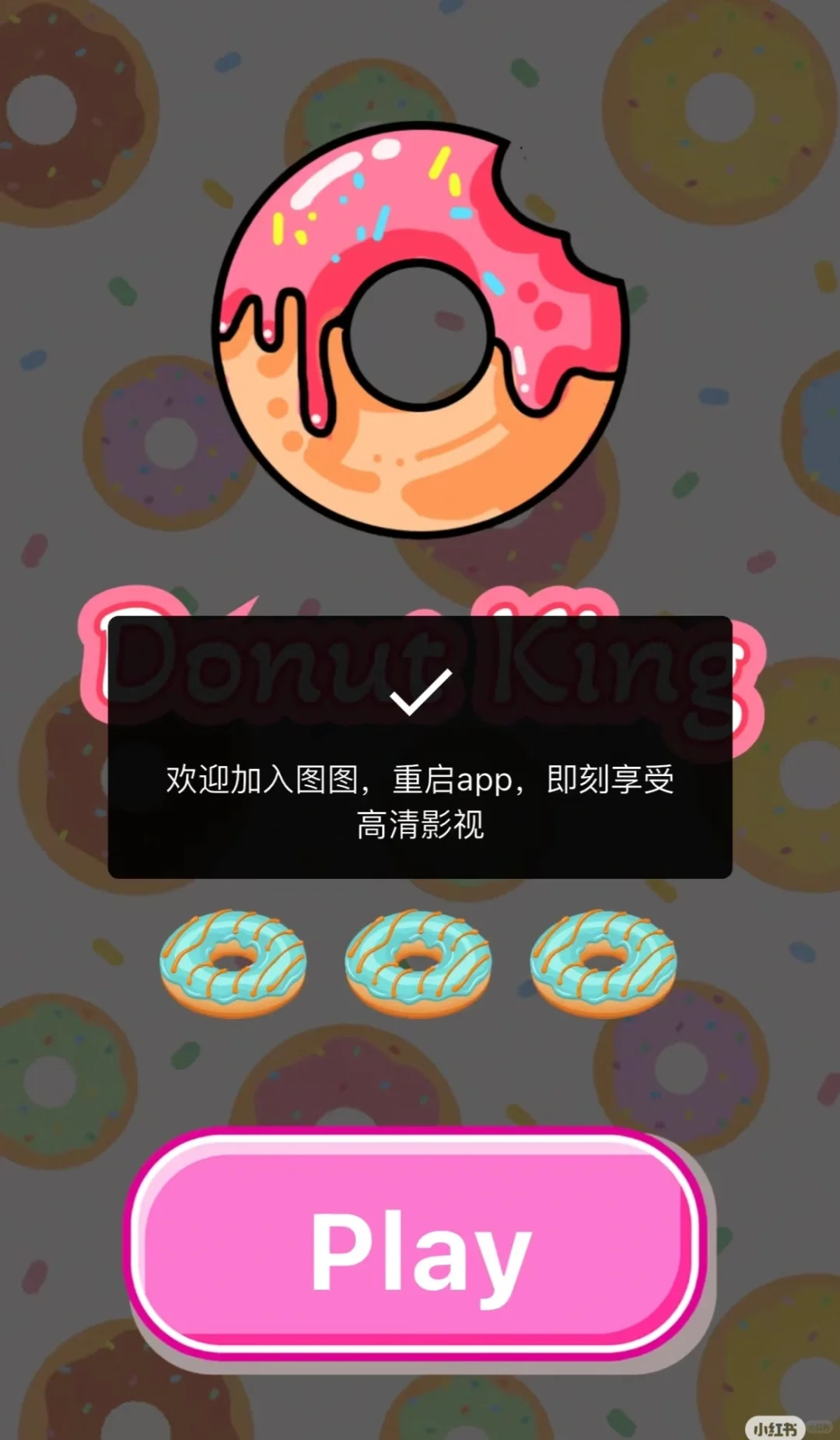 苹果看剧app看图自取