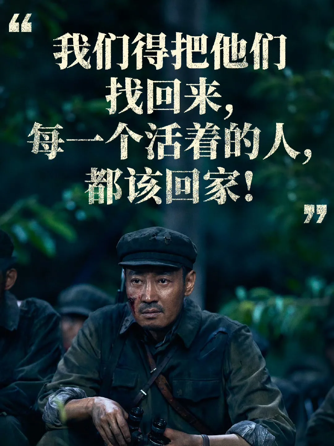 超燃超好哭!国庆档这部电影你一定要看