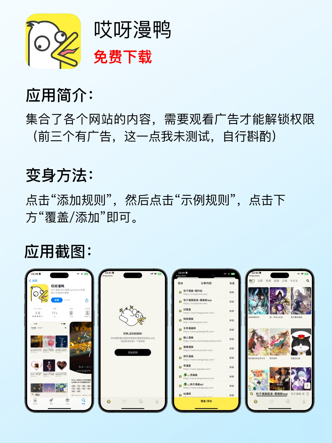 速度‼️四款最新iOS影视app，即开即用