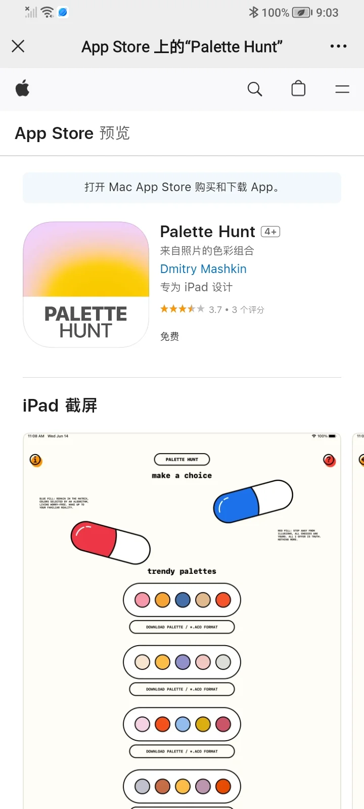 iOS每日限免App分享❤️9月27日
