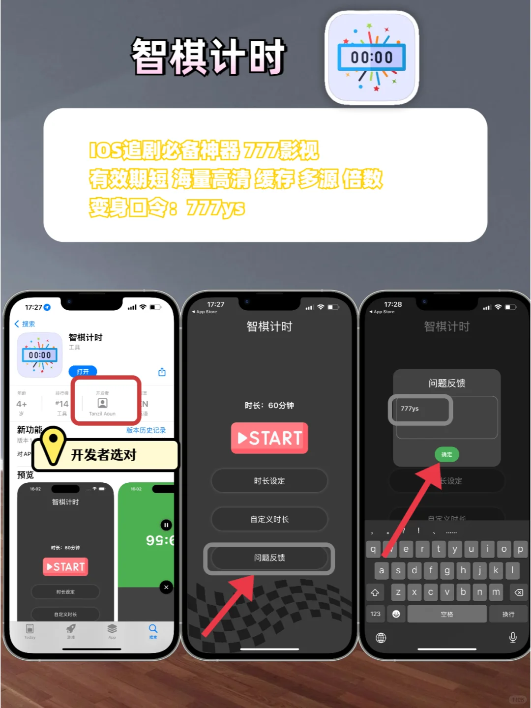 追剧神器，IOS苹果追剧软件，直接拿手慢无