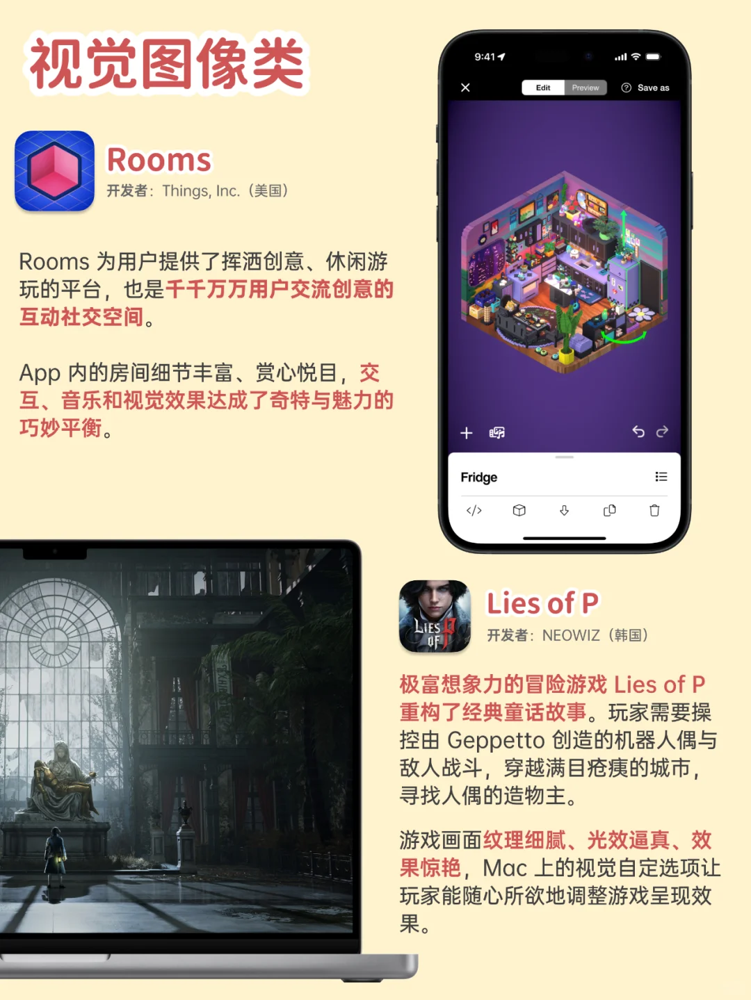 苹果 2024 设计大奖出炉‼️14 个 App 获奖