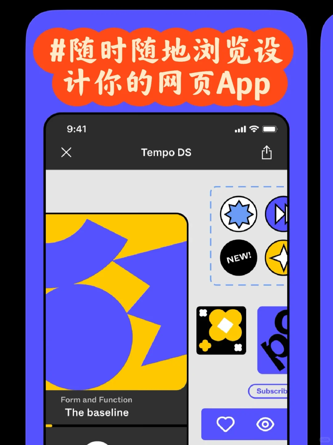 吹爆!用了它我的App下载量增加了100w!🌟🔥