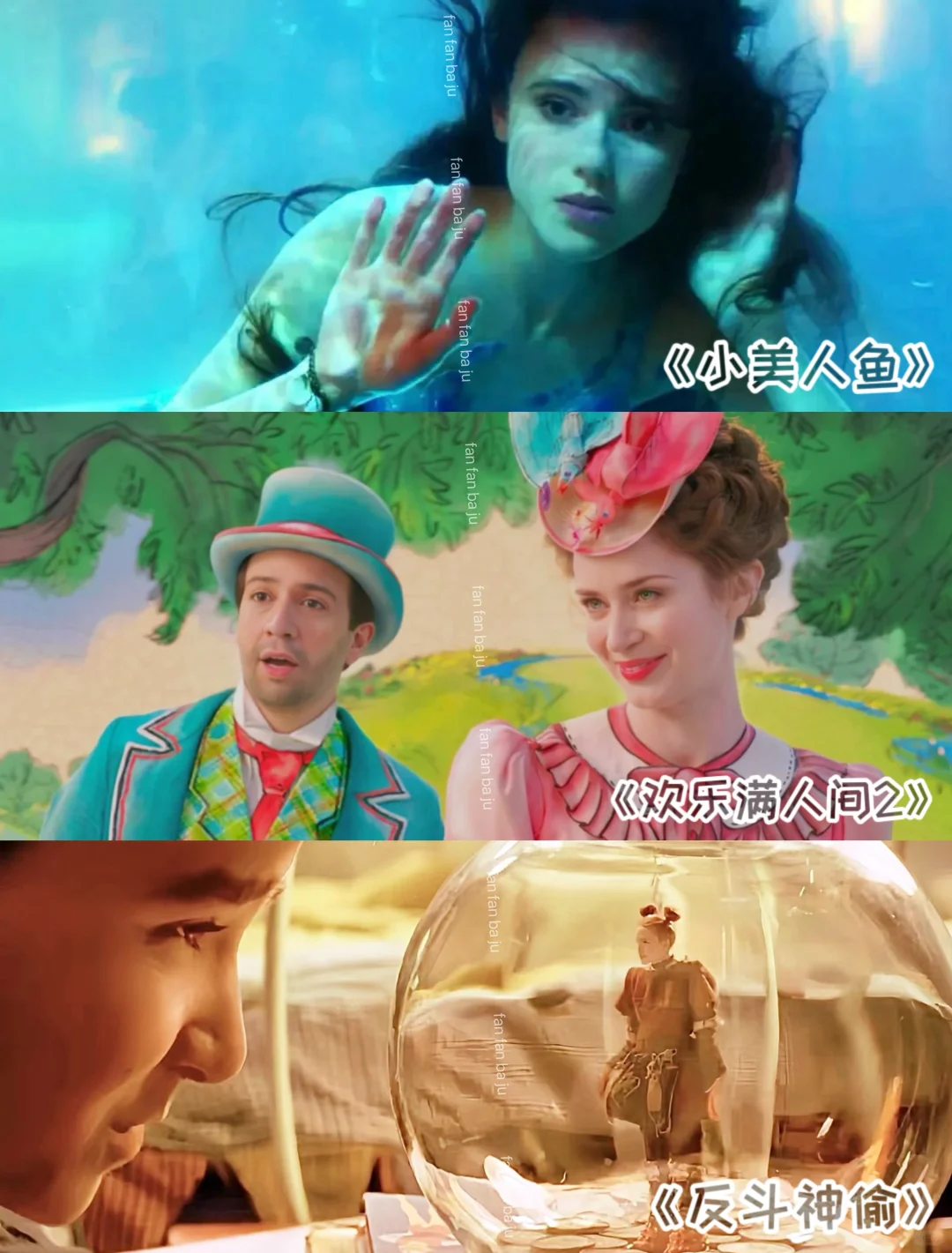 24部绝美奇幻电影合集🦋先码住蹲下期🦋