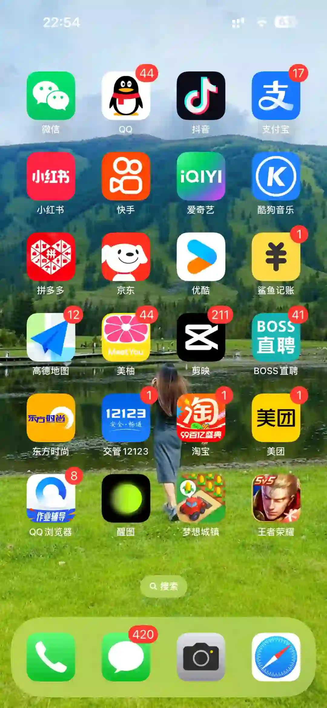 大家手机上有什么实用软件吗