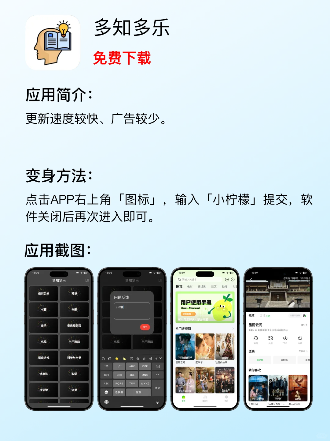 💥即开即用!七款 iOS 免费影视 APP