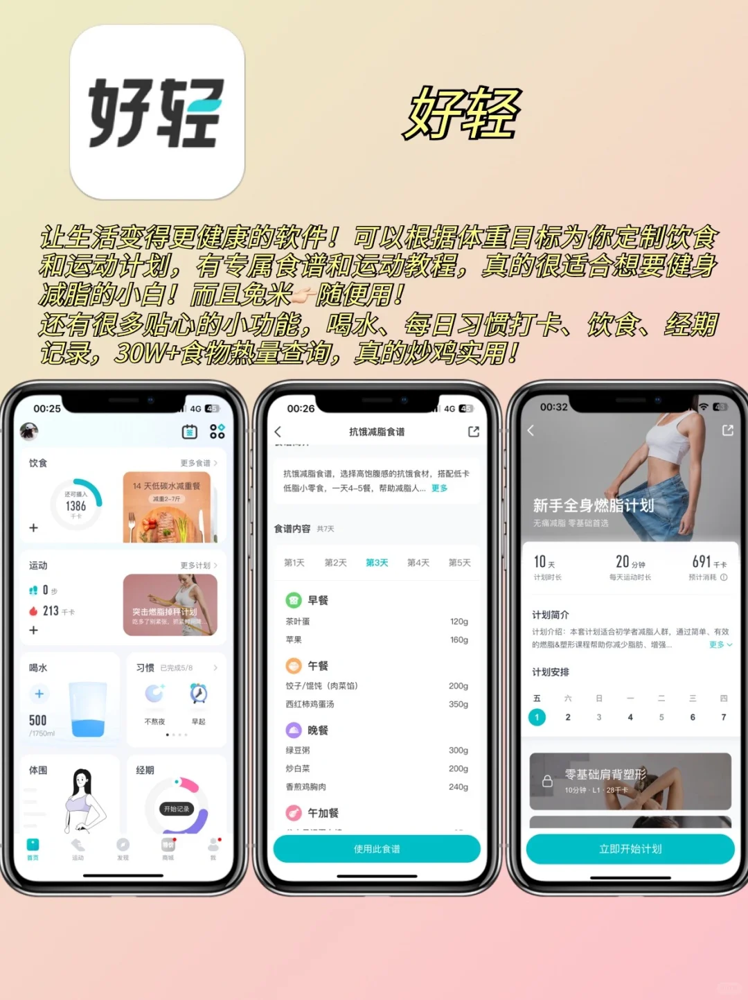 每一个都好用到哭😭千万别错过❗️