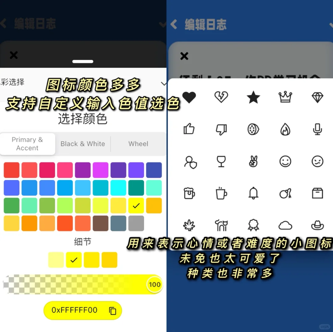 这什么神奇软件呀？连我摸鱼几次都清楚⁉️