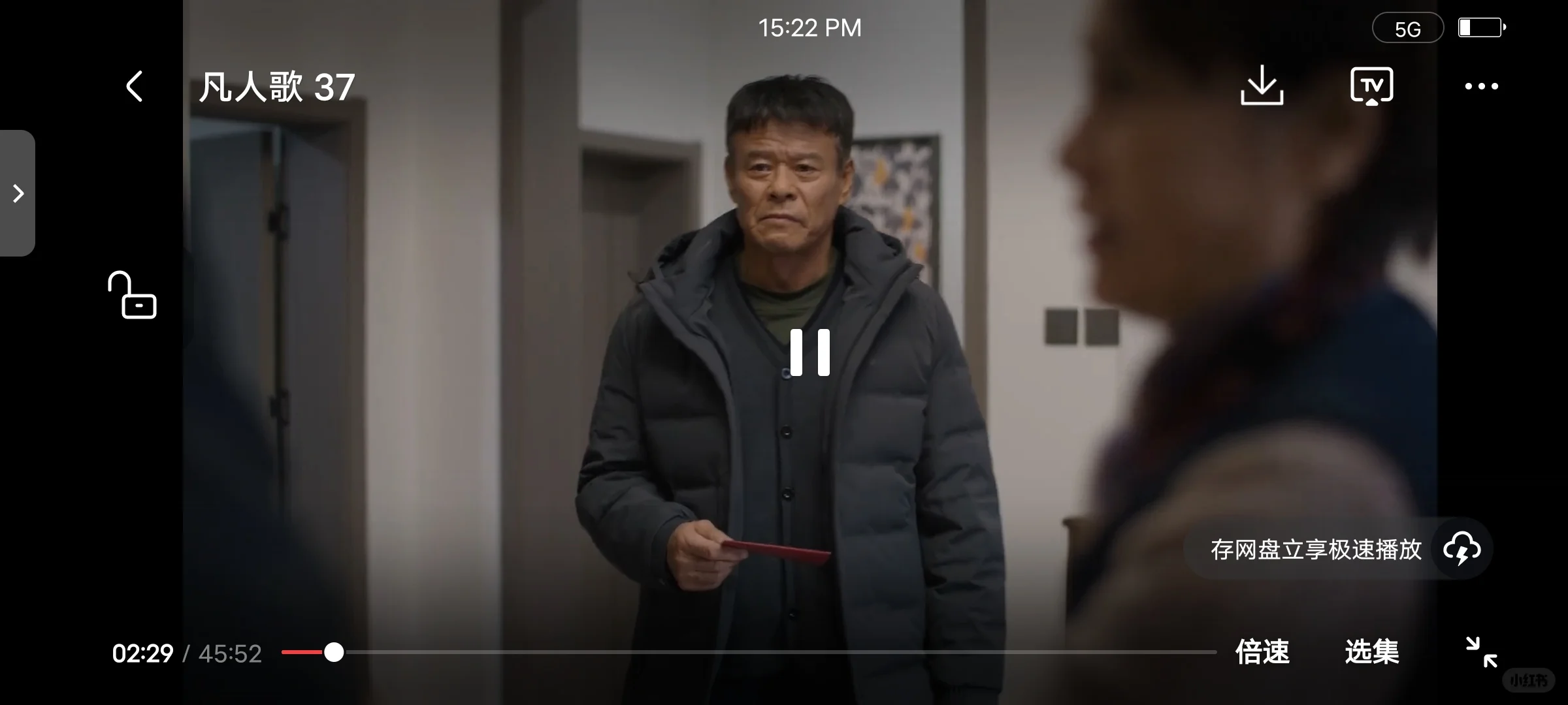 发现一个宝藏追剧软件，ios和安卓都可以用