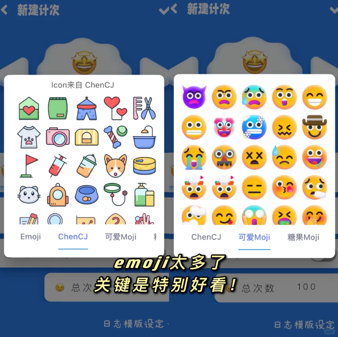 这什么神奇软件呀？连我摸鱼几次都清楚⁉️