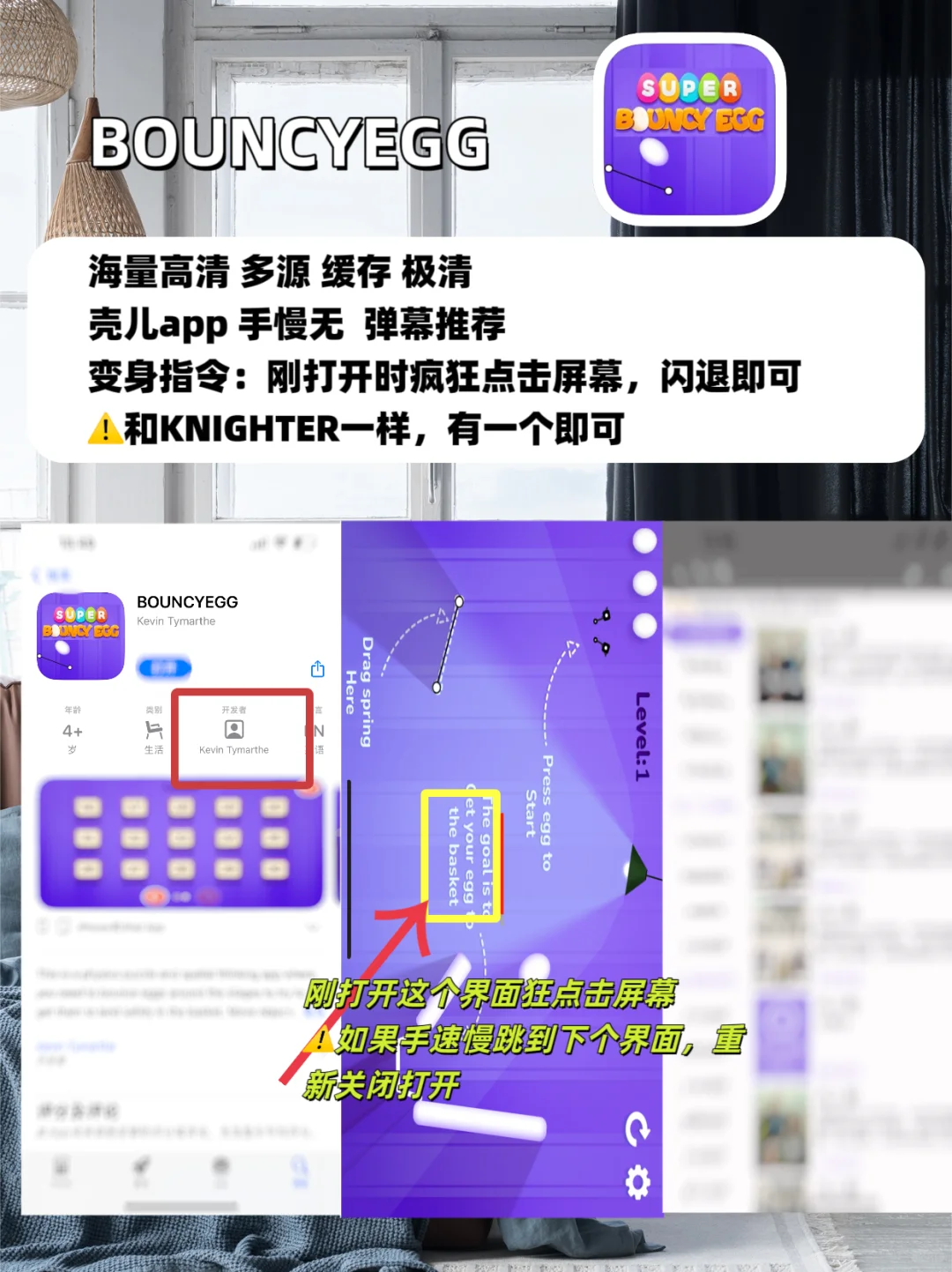 IOS苹果免费追剧合集，压箱底好货，手慢无