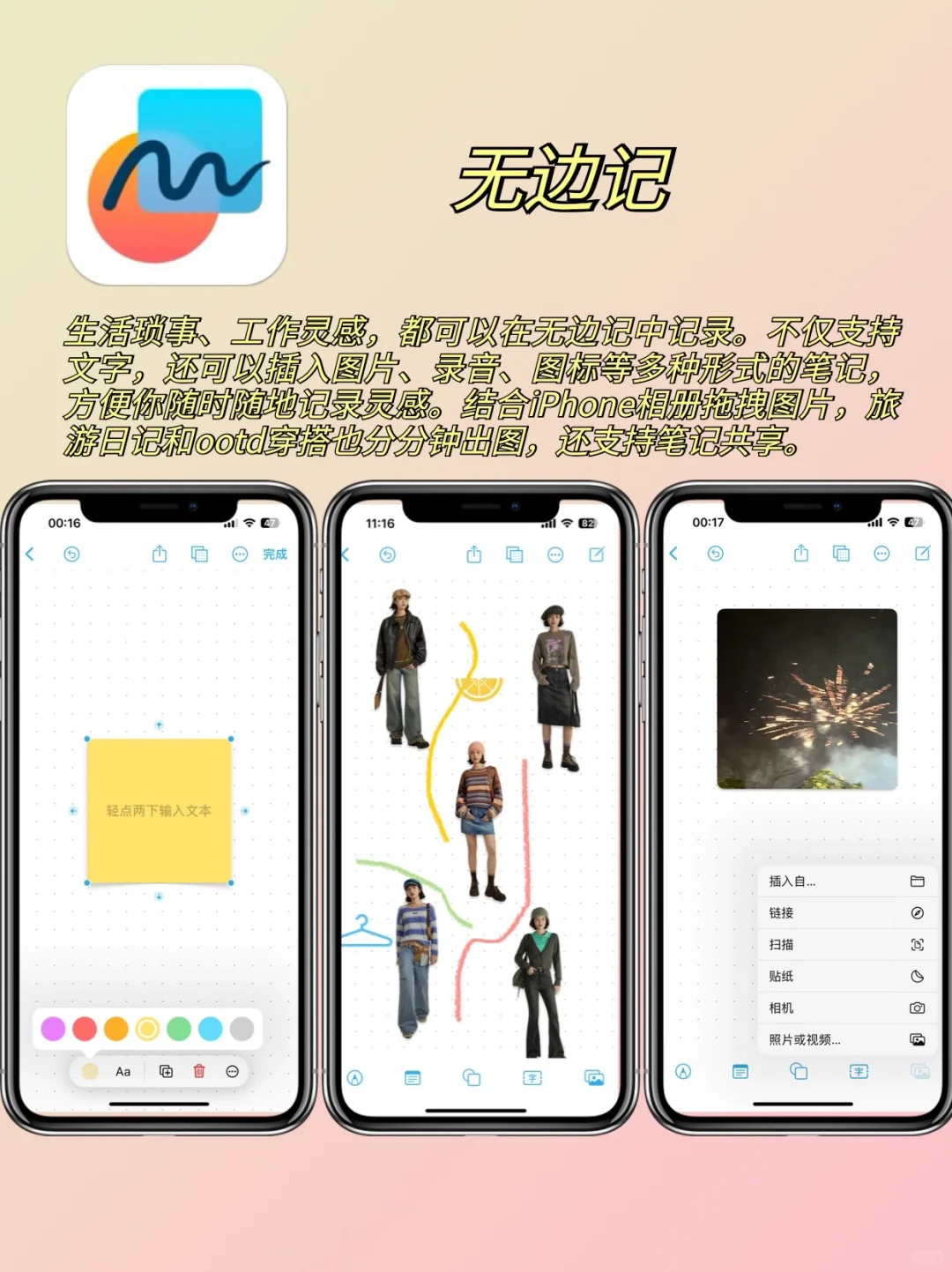 每一个都好用到哭😭千万别错过❗️
