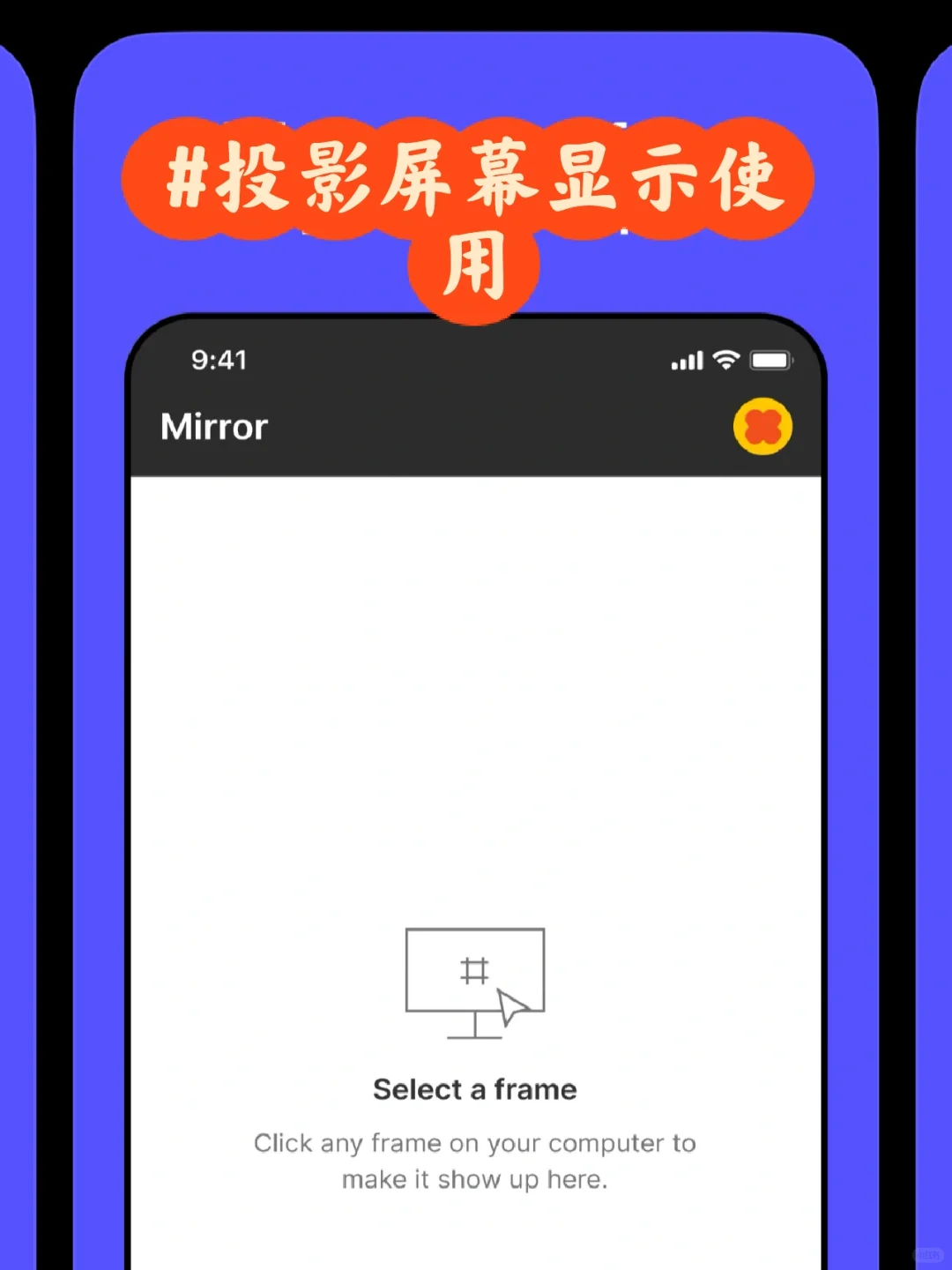 吹爆!用了它我的App下载量增加了100w!🌟🔥