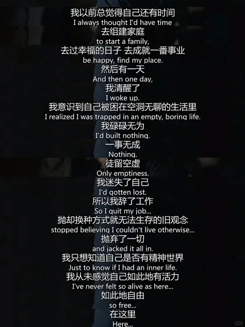 本人最爱的人生电影😭没有之一❗❗❗