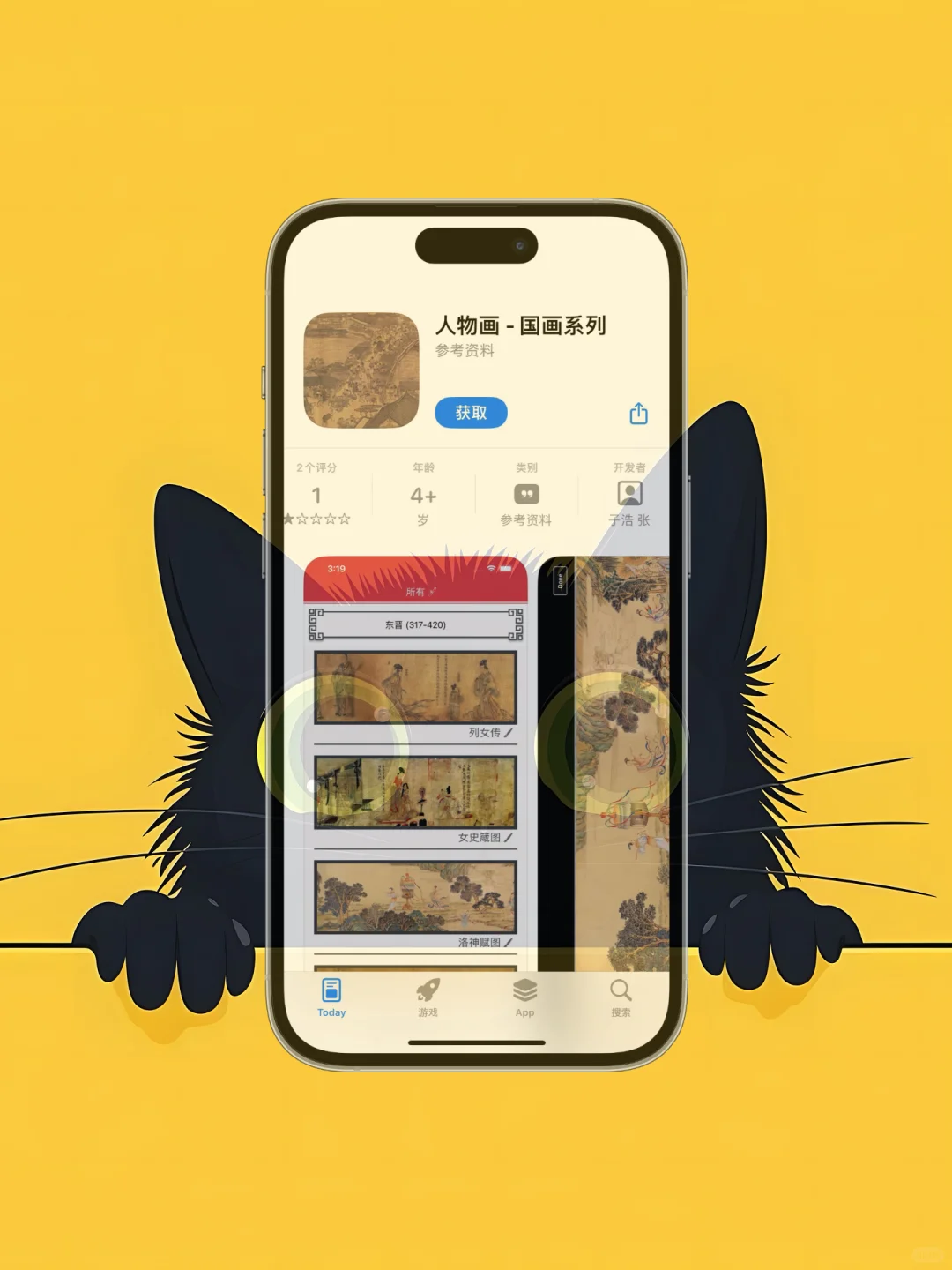 iOS 限免应用，24/10/07，假期结束了哦