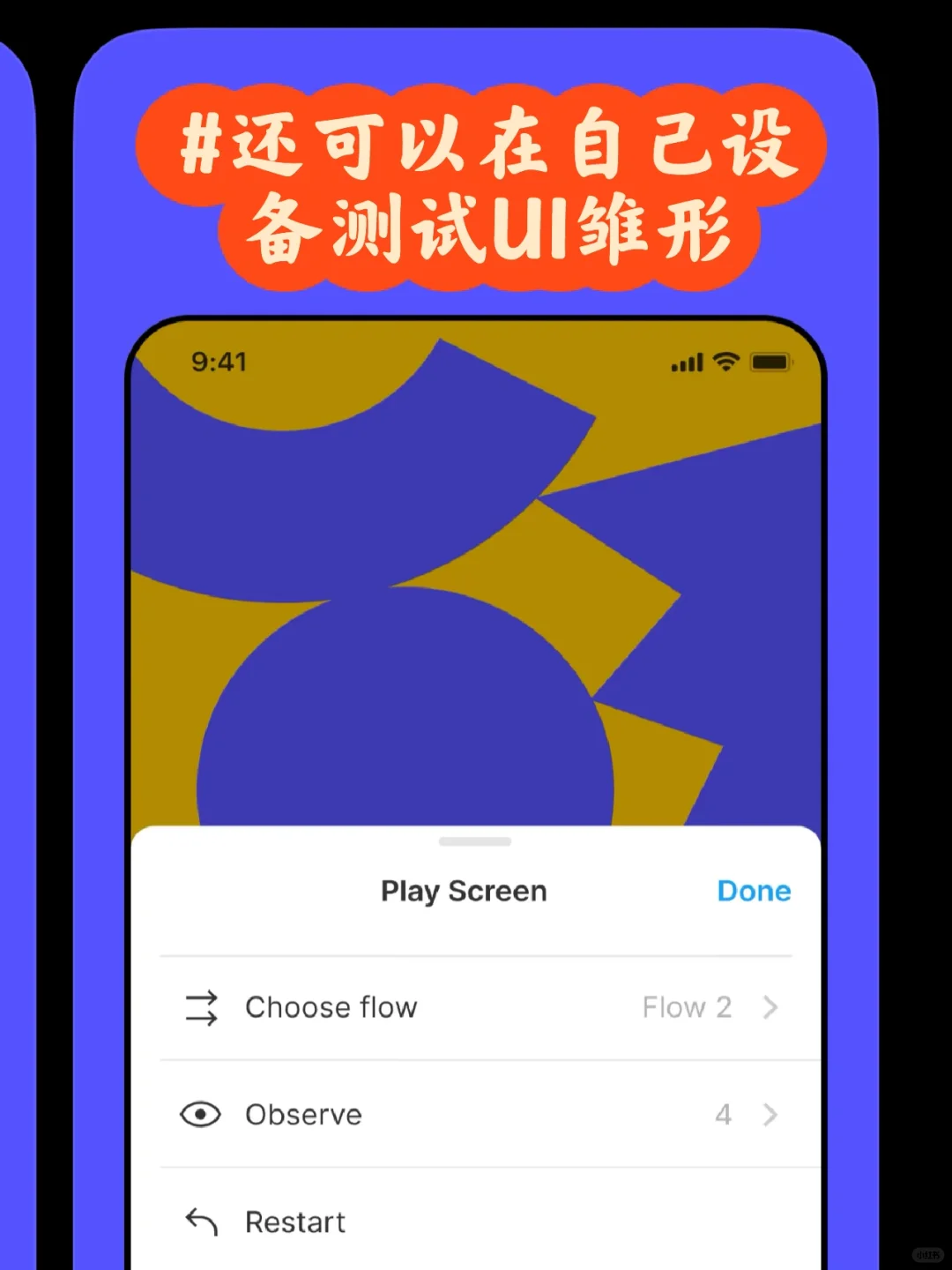 吹爆!用了它我的App下载量增加了100w!🌟🔥