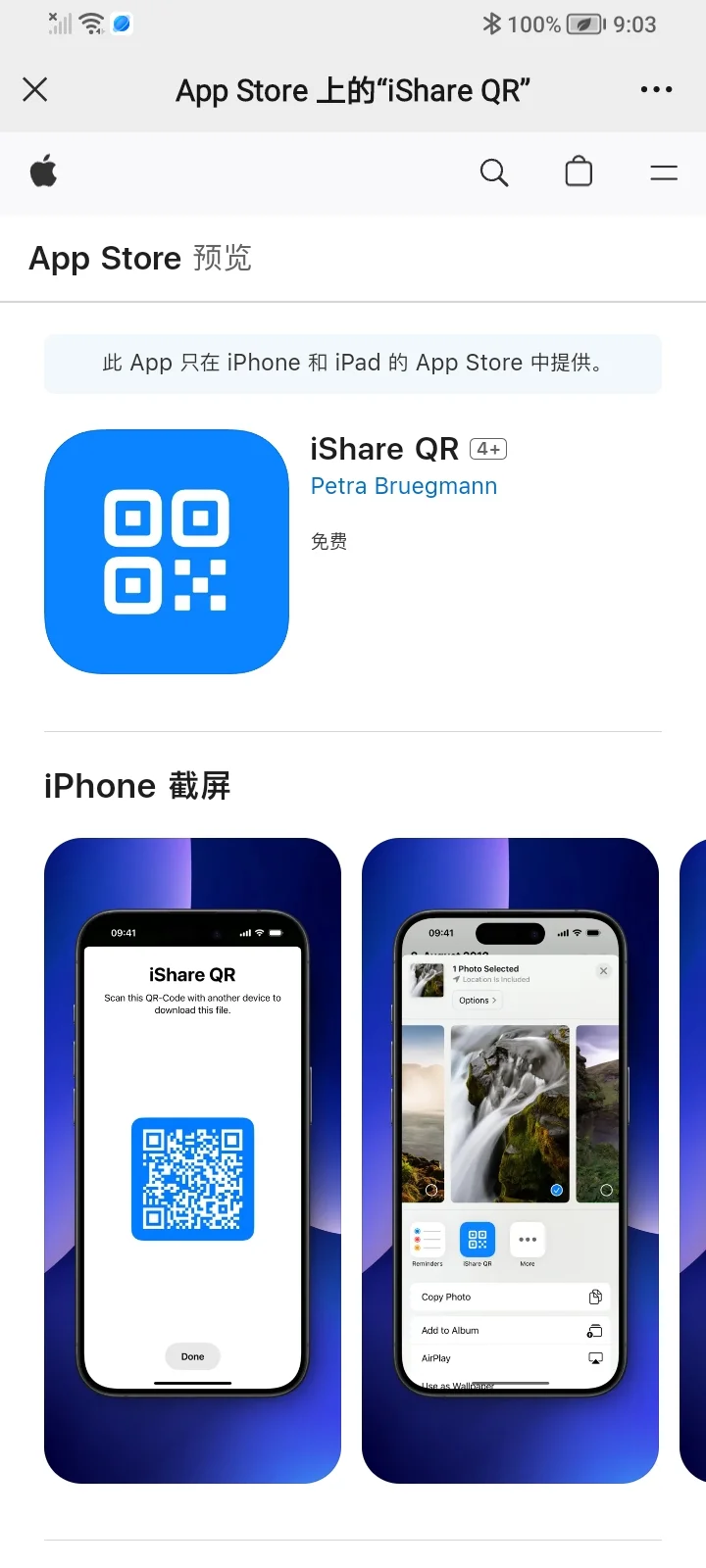 iOS每日限免App分享❤️9月27日