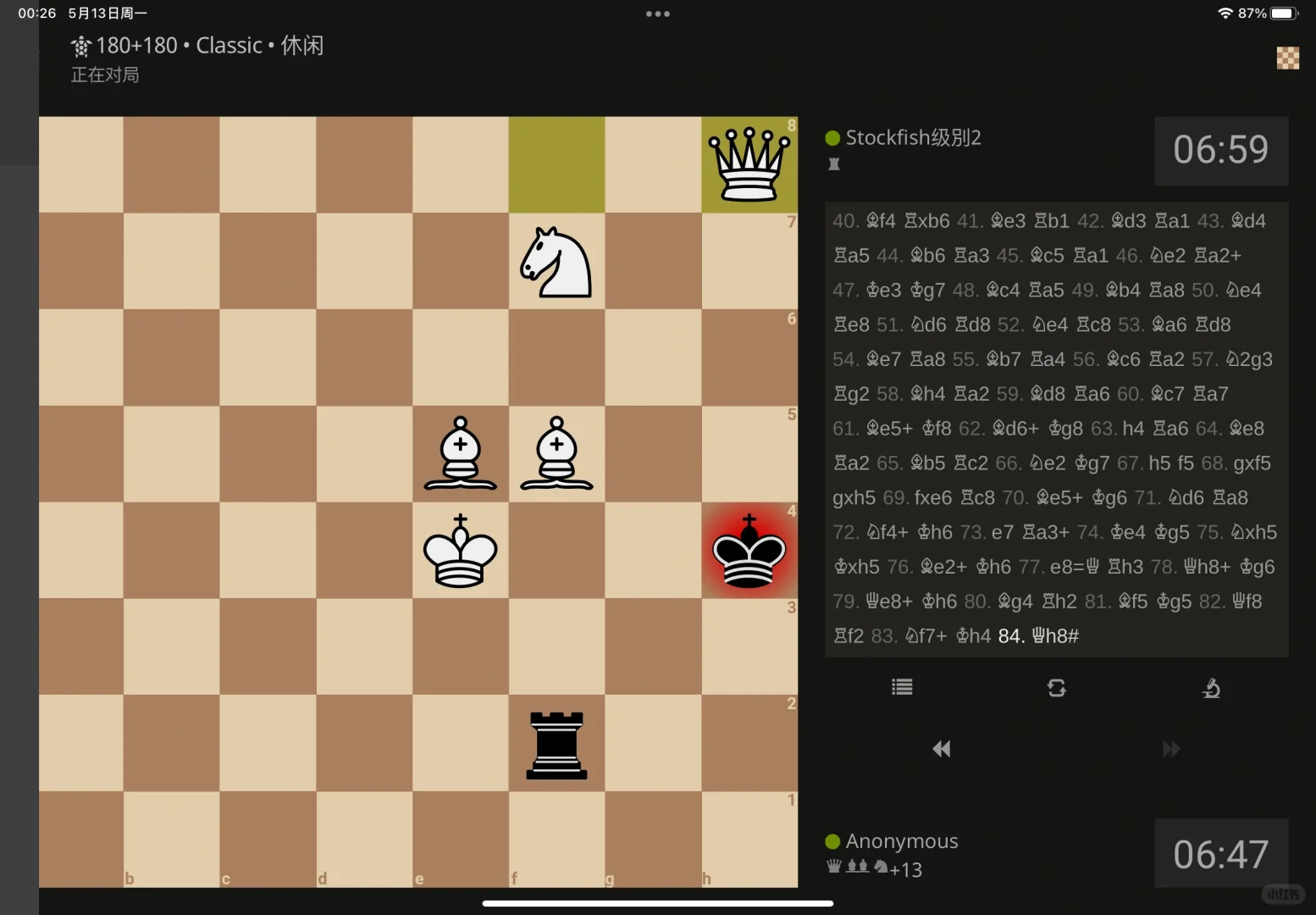 安利两个iOS的国际象棋软件