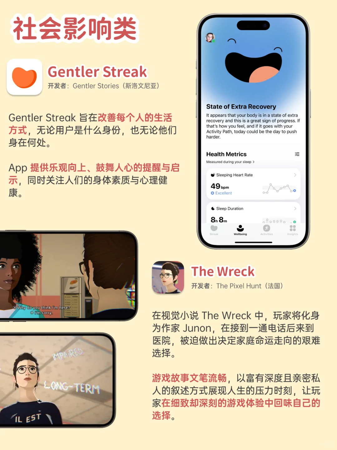 苹果 2024 设计大奖出炉‼️14 个 App 获奖