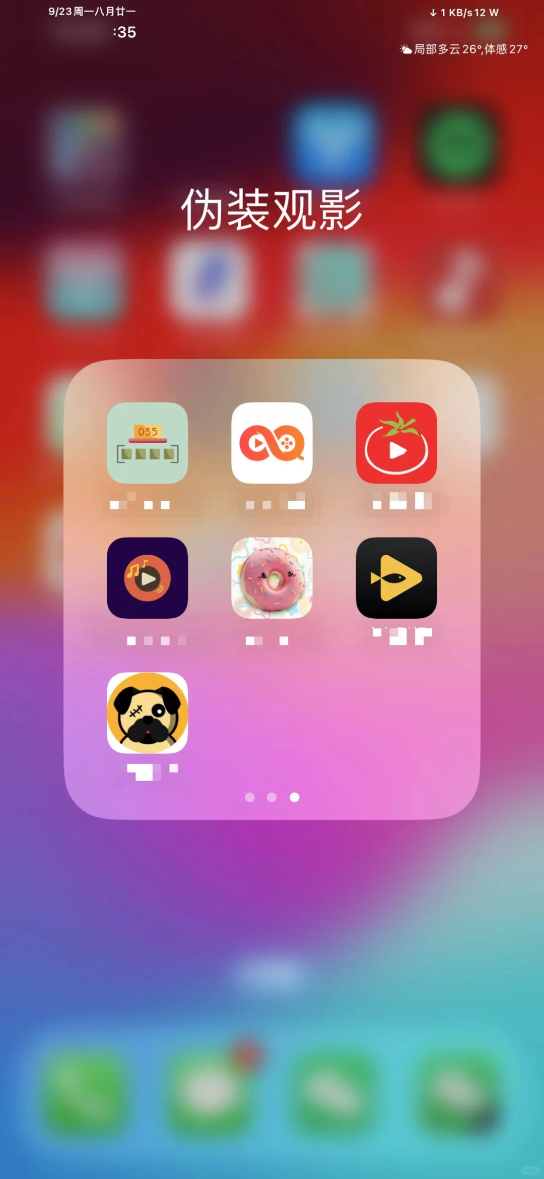 iOS宝藏观影：均AppStore苹果商店直装