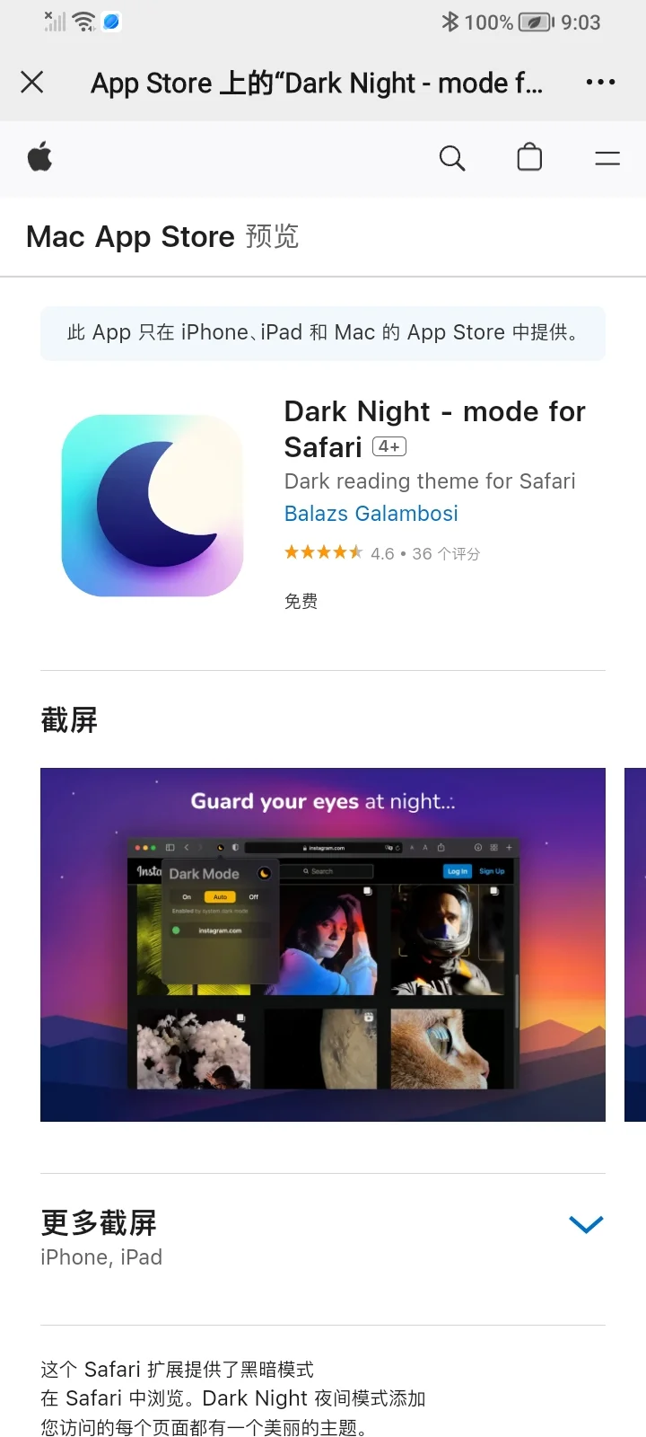 iOS每日限免App分享❤️9月27日